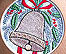 Machine Sewn Ornament